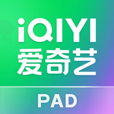爱奇艺HD去广告版