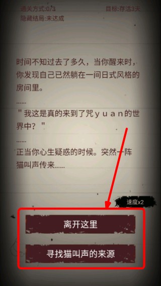 无尽恐怖模拟器