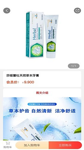 徳家优品