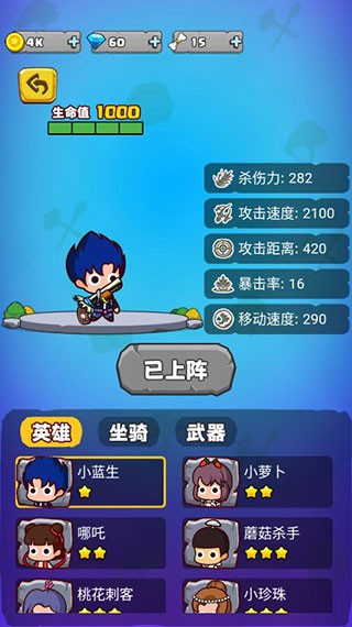 部落吃鸡