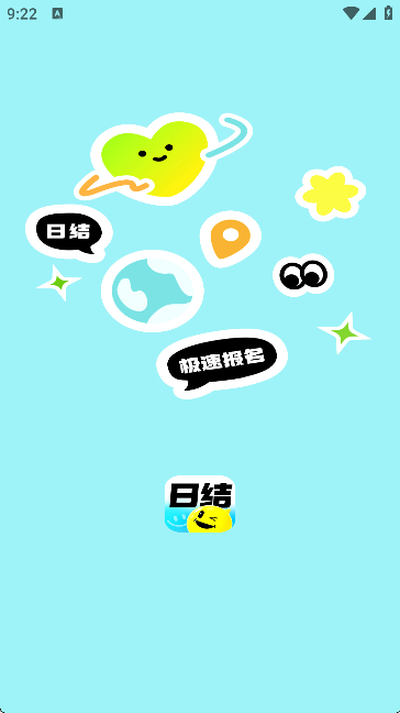 小白兼职赚钱app