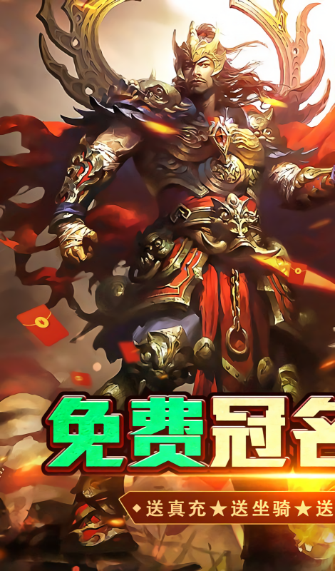热血千刀斩0.1折