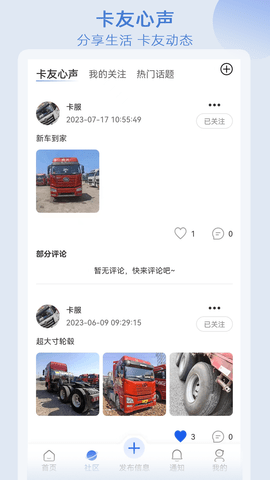 卡服科技
