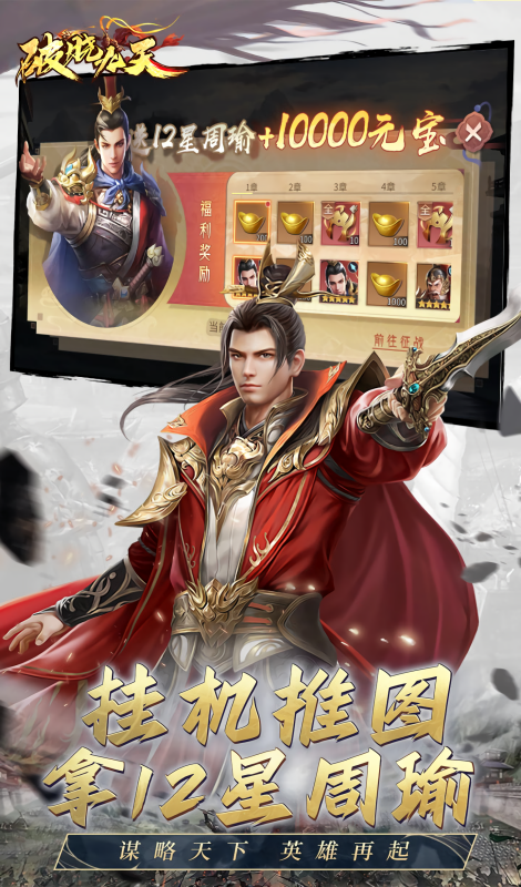 破晓九天0.05折