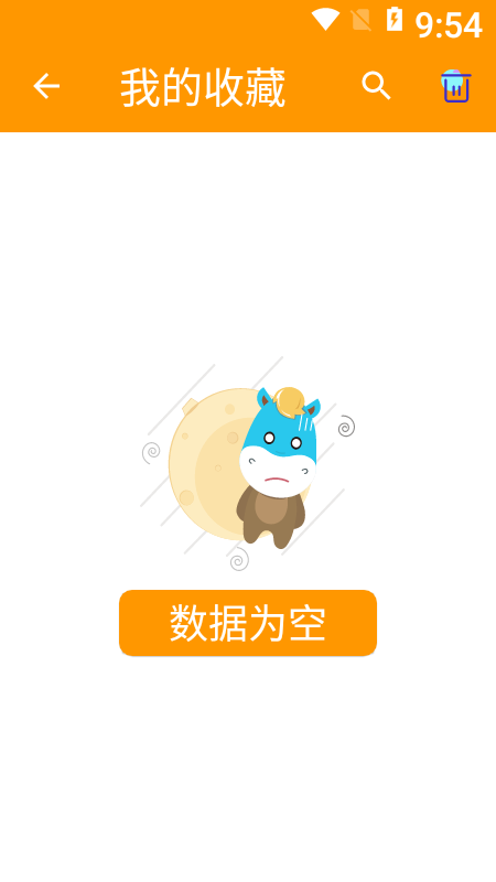 种子搜索神器安卓版