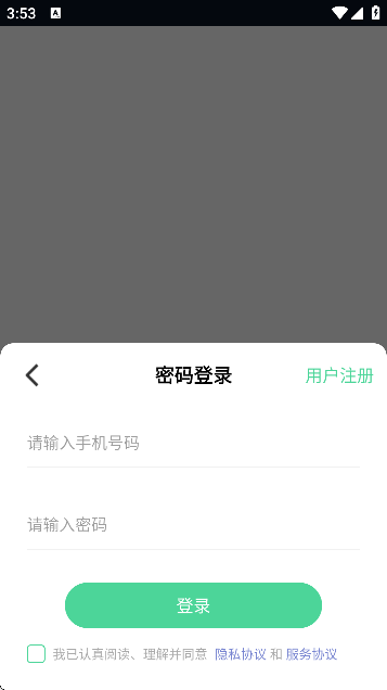 爱上平博表情包app