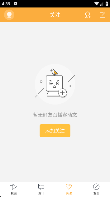 多玩饭盒
