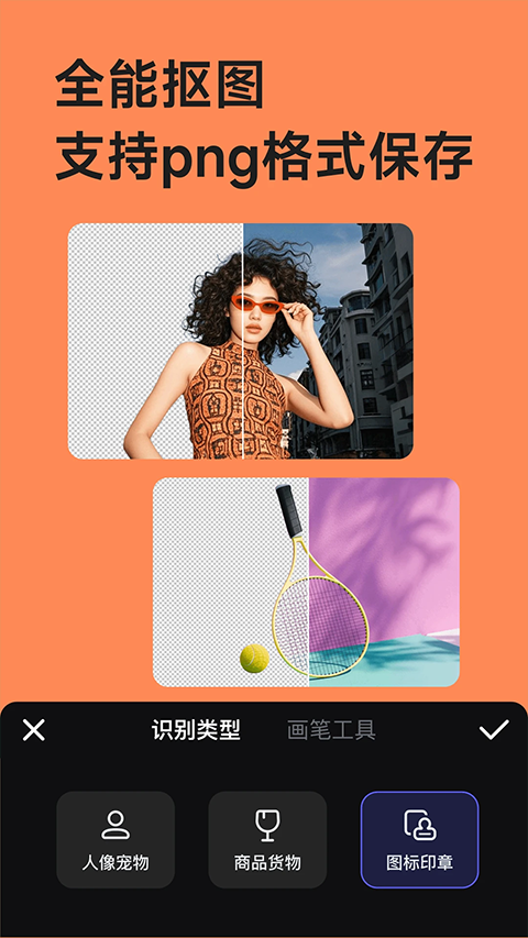 美图设计室永久免费版
