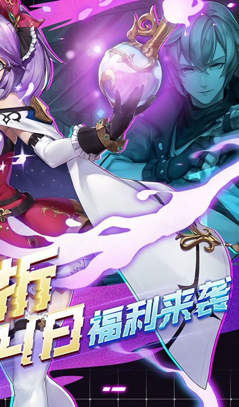 战斗吧龙魂折扣版
