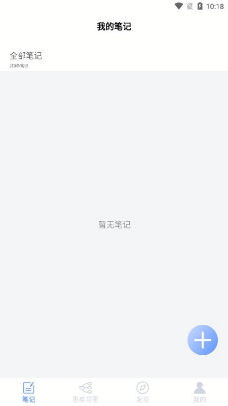 手写日记