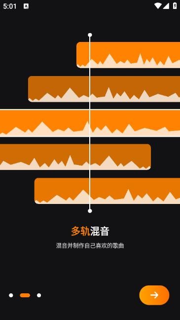 音乐制作工作室
