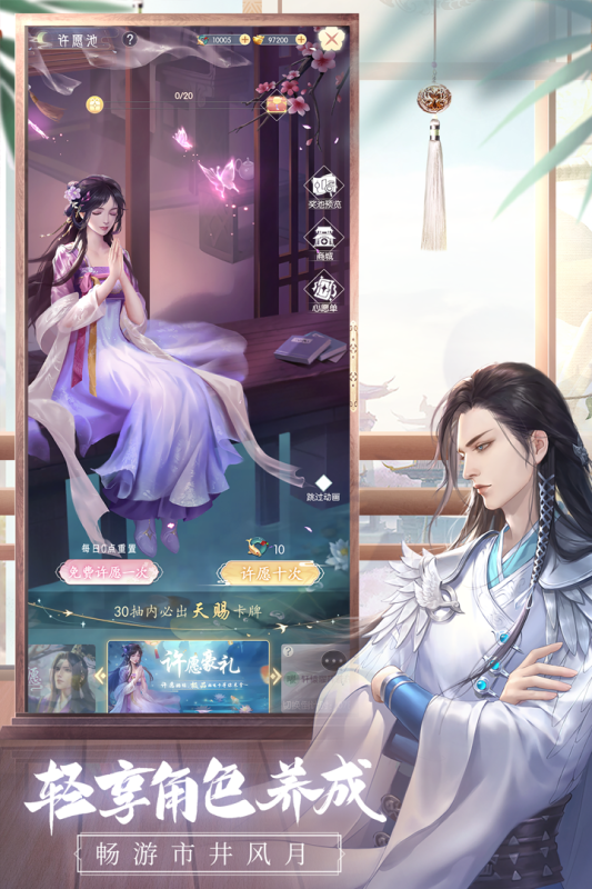 盛唐烟雨九游版本