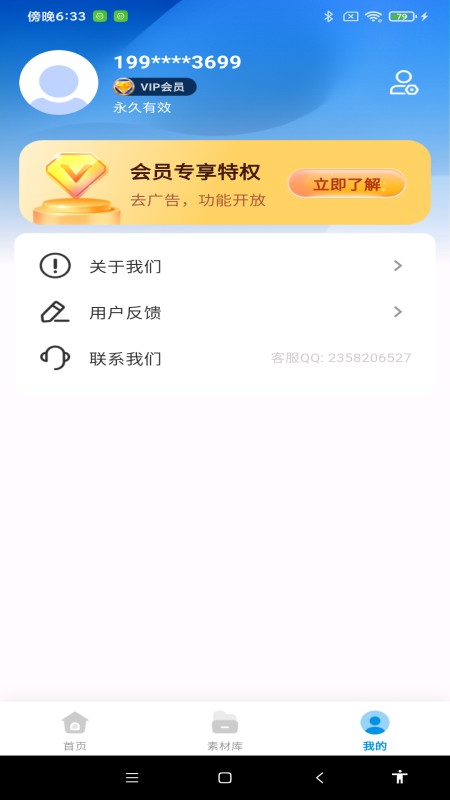 CAD看图助手