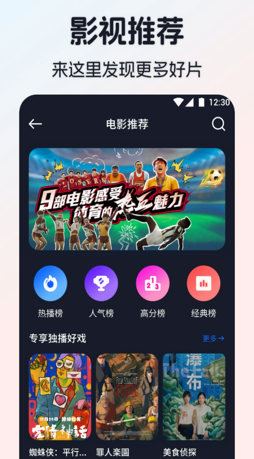 果果影视