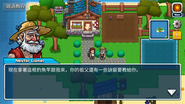 航海生活2内置菜单版