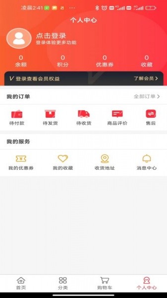 喜气森林
