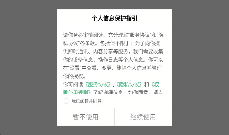 三好课堂