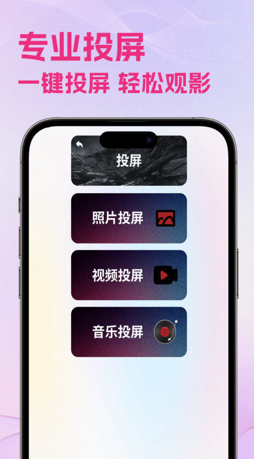 海贝影视大全