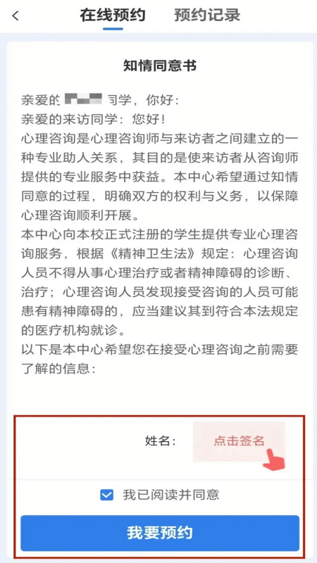 小北同学
