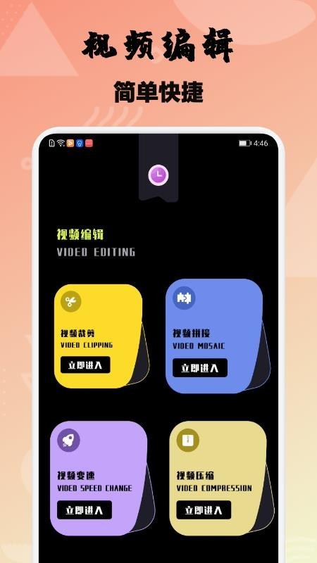 樱花视频手机登录版