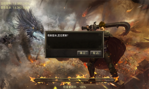 旺旺传奇Gm版