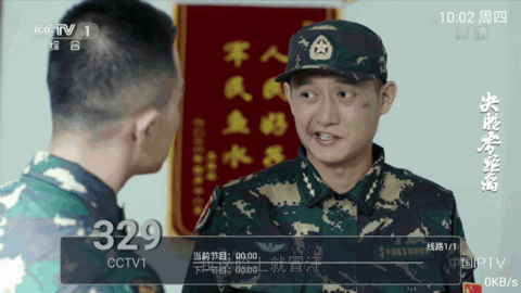 新彩虹tv电视版