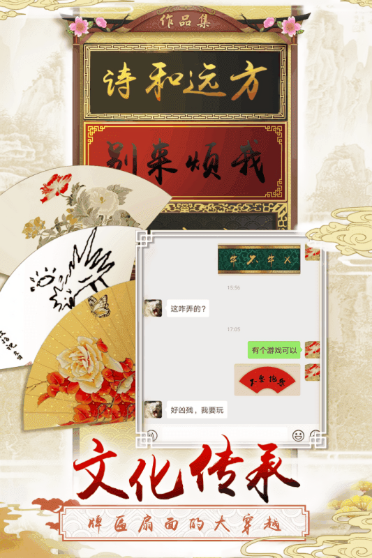 上河图