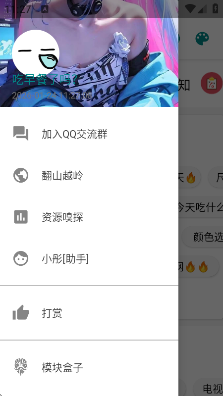 小目工具箱