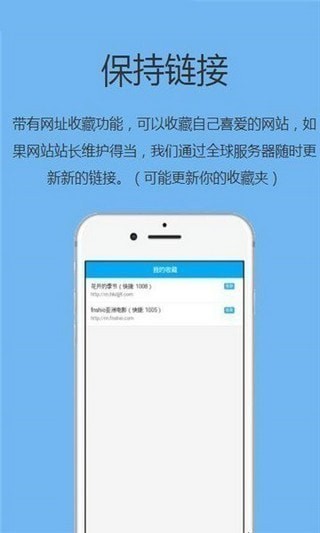 追回神器中转站app最新版本