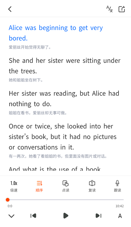 双语名著精读
