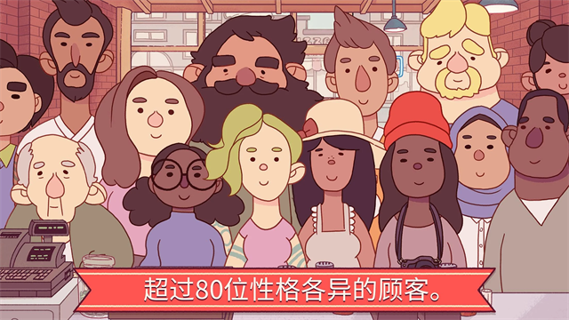 披萨中文版