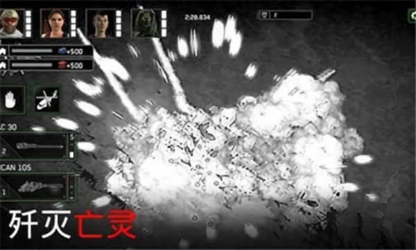 僵尸炮艇生存全武器存档版