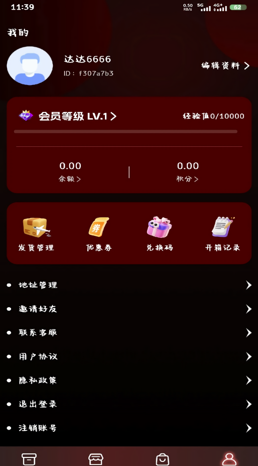 pandaplay模型软件