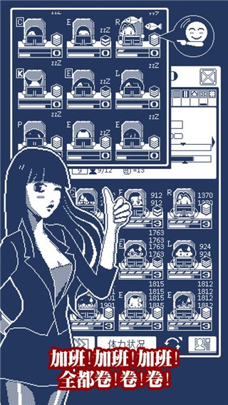 建造吧公司