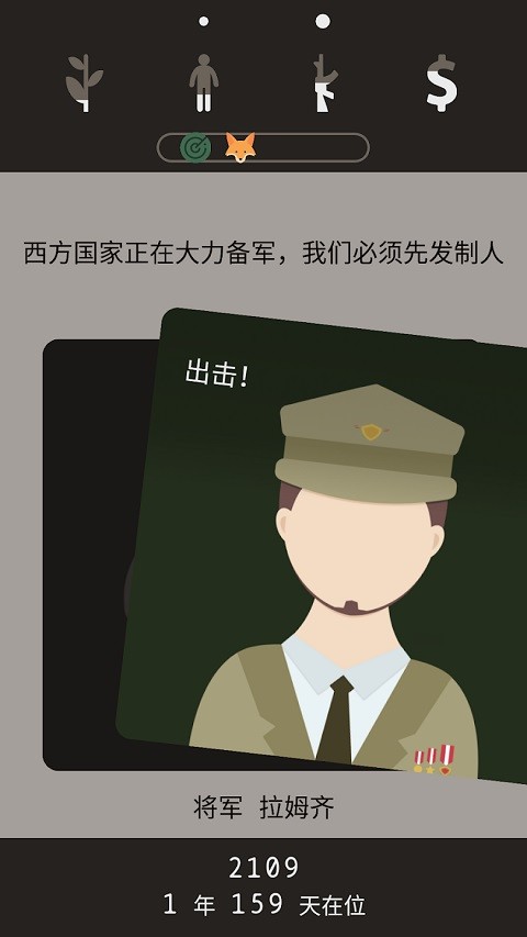 遗落的未来内购版