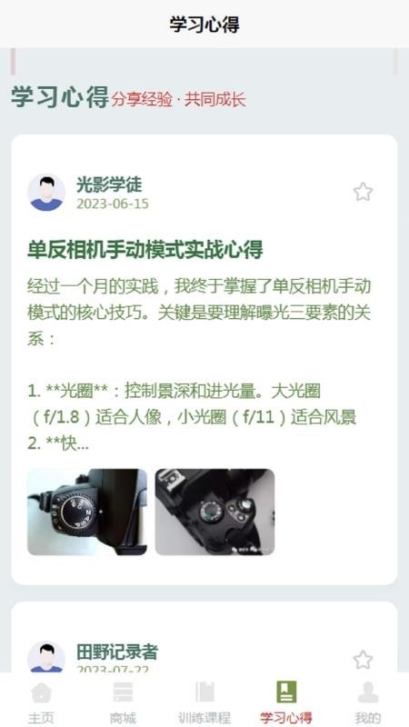 GMYS官方正版