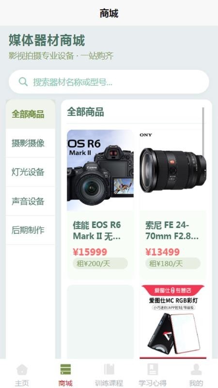 GMYS官方正版