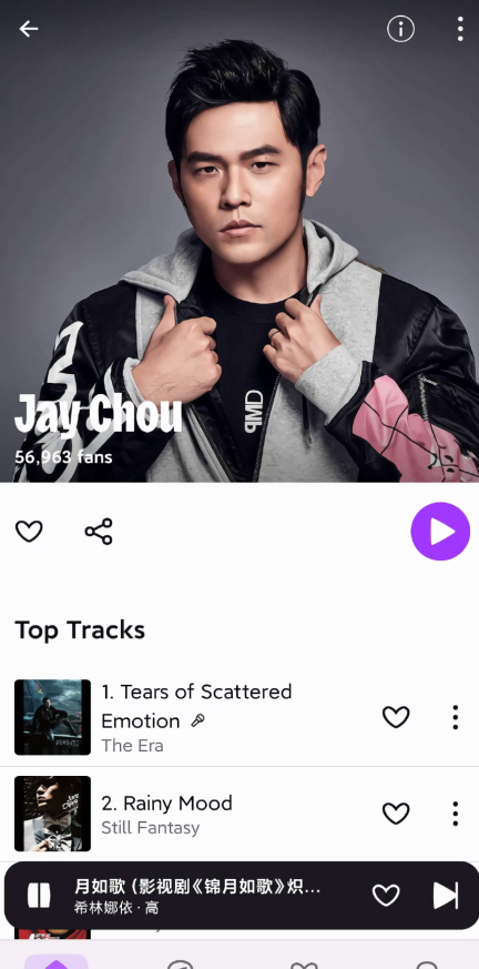 deezer