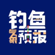 钓鱼气象预报