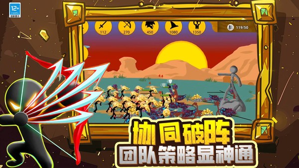 王国英雄战争无广告版