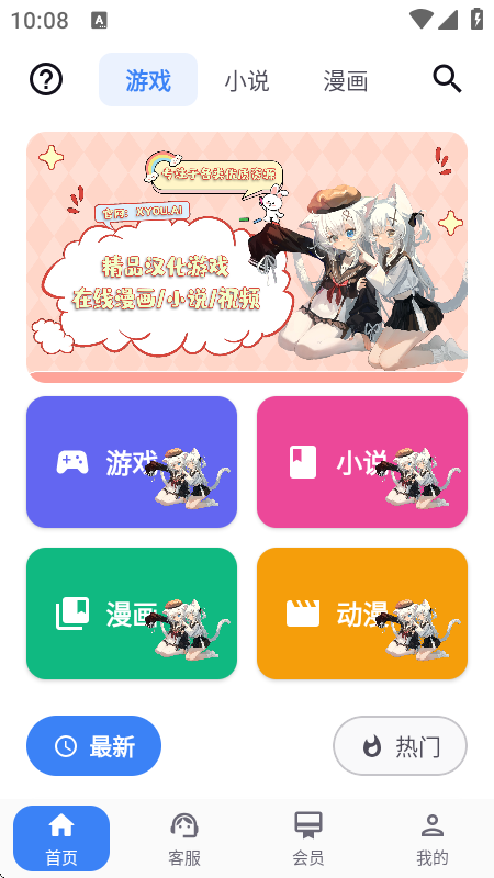 x游社游戏盒子软件