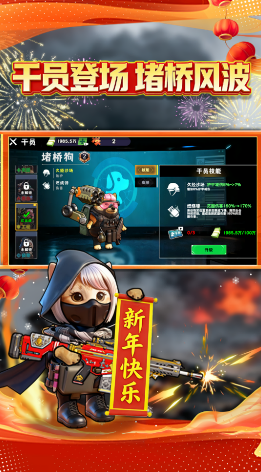 修勾黄金鸟窝免广告版