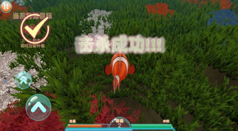 进击的鱼鱼