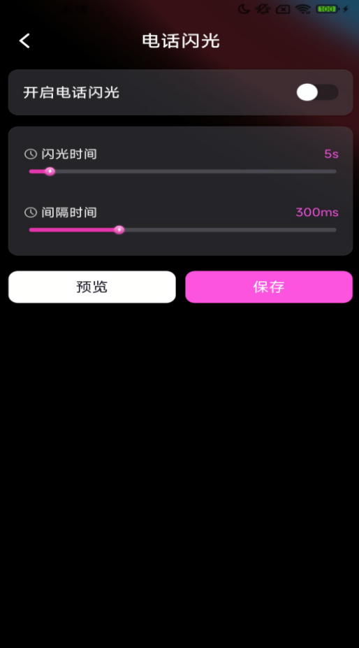 卡皮来电皮肤软件