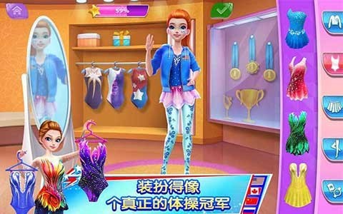 体操之星