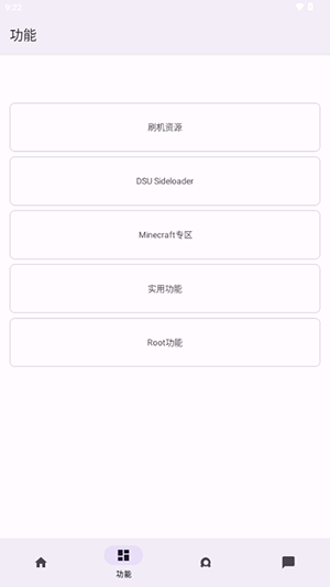 toolkit官方中文版
