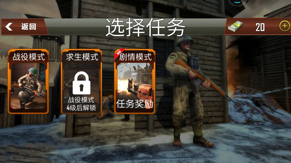 反恐突击实训队中文版