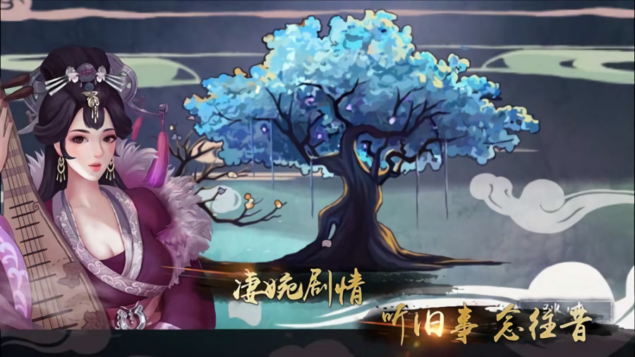 大琴师贰单机版