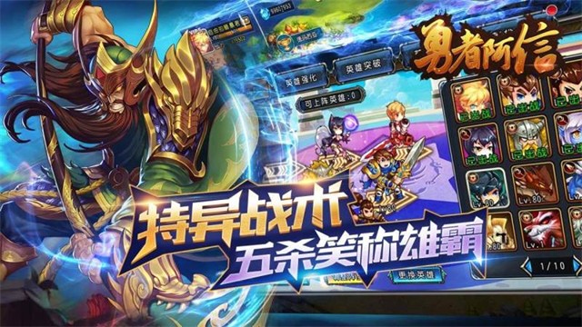 圣剑联盟电视版官方正版
