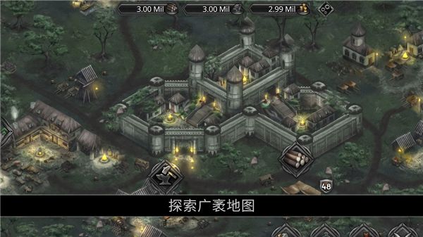 战途王者免广告版